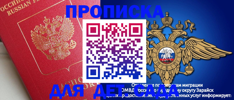 прописка в квартире в Кулебаки