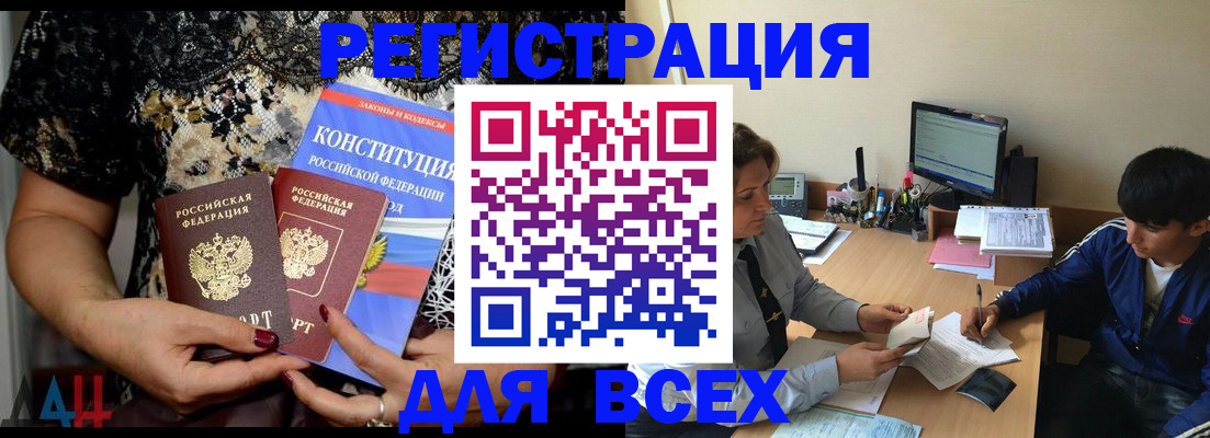 временная регистрация 2025 в Кулебаки